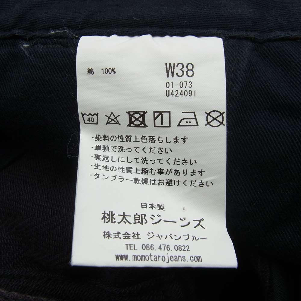 桃太郎ジーンズ トラウザー パンツ パープル系 38【中古】