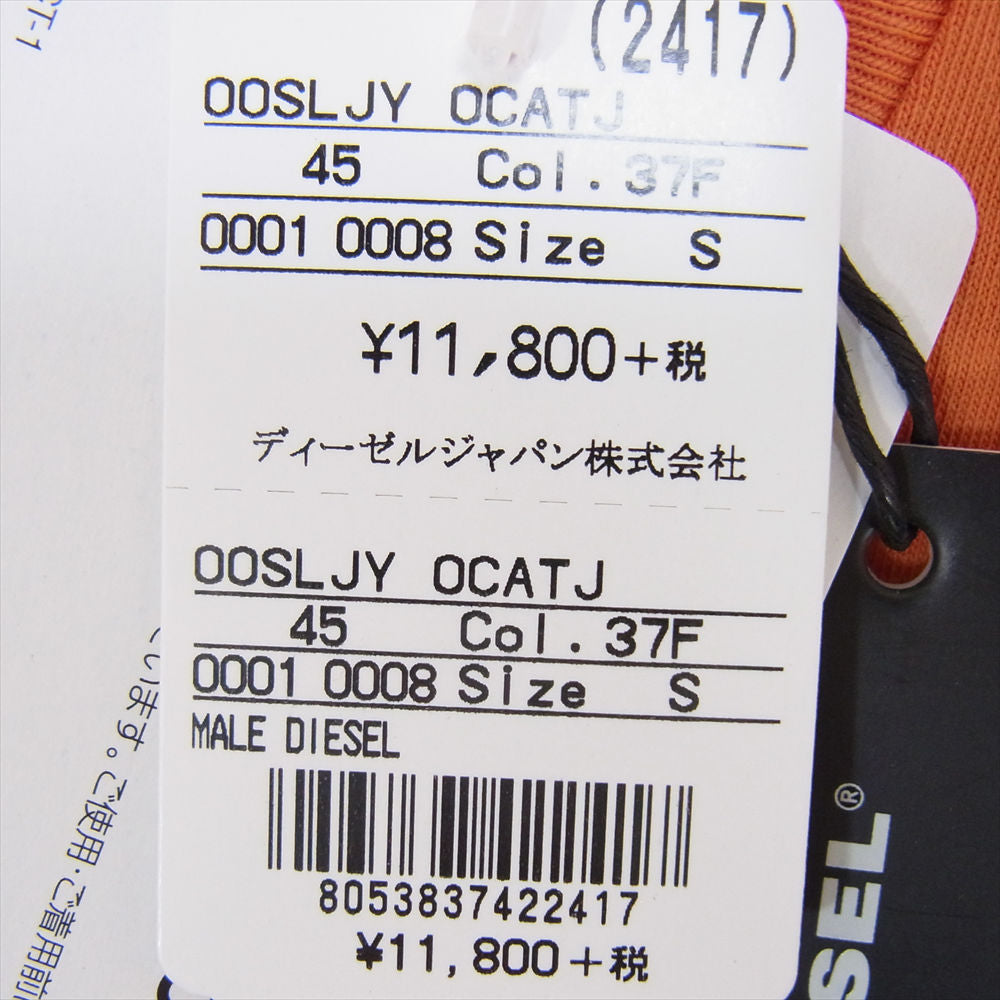 DIESEL ディーゼル ロングスリーブ 長袖 Tシャツ カットソー オレンジ系 S【極上美品】【中古】