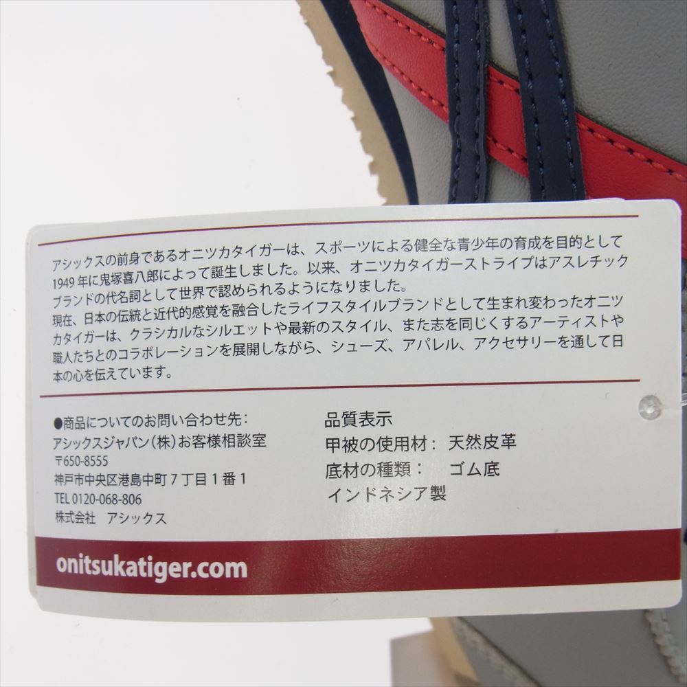 ONITSUKA TIGER オニツカタイガー TH4J2L   MEXICO 66  メキシコ スニーカー グレー系 25cm【新古品】【未使用】【中古】