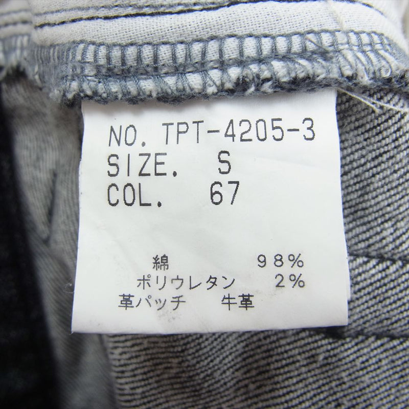 トルネードマート TPT-4205-3 ヒゲ 加工  デニム パンツ  ブラック系 S【中古】