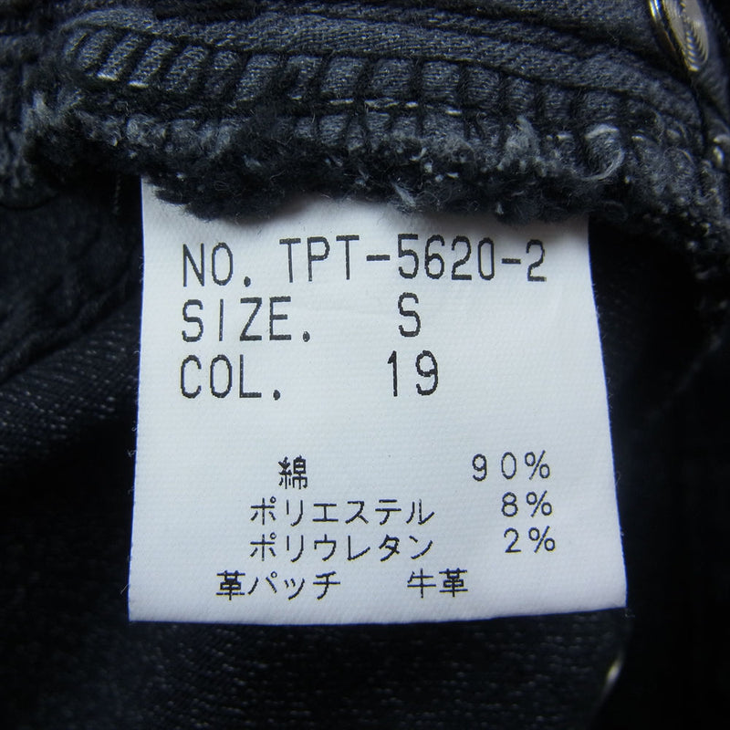 トルネードマート TPT-5620-2 ヒゲ 加工  デニム パンツ ブラック系 S【中古】