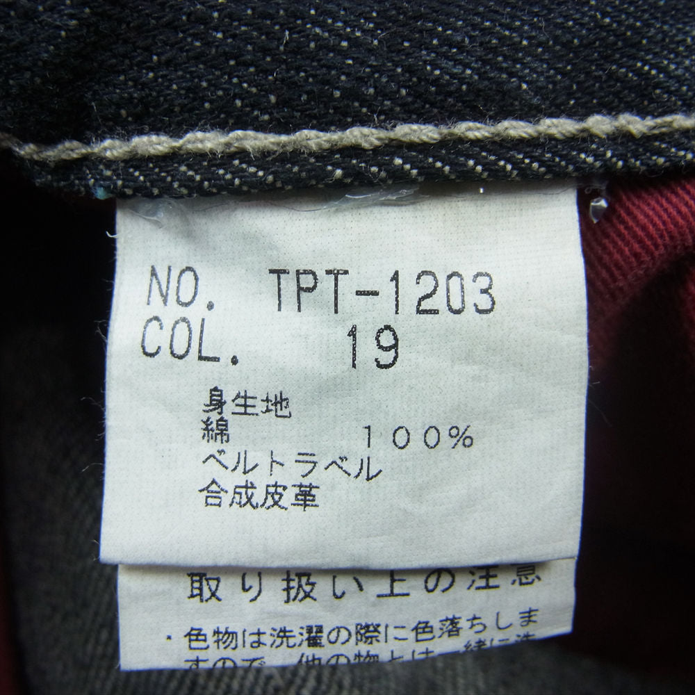 トルネードマート TPT-1203 トライバル刺繍 ブーツカット フレア