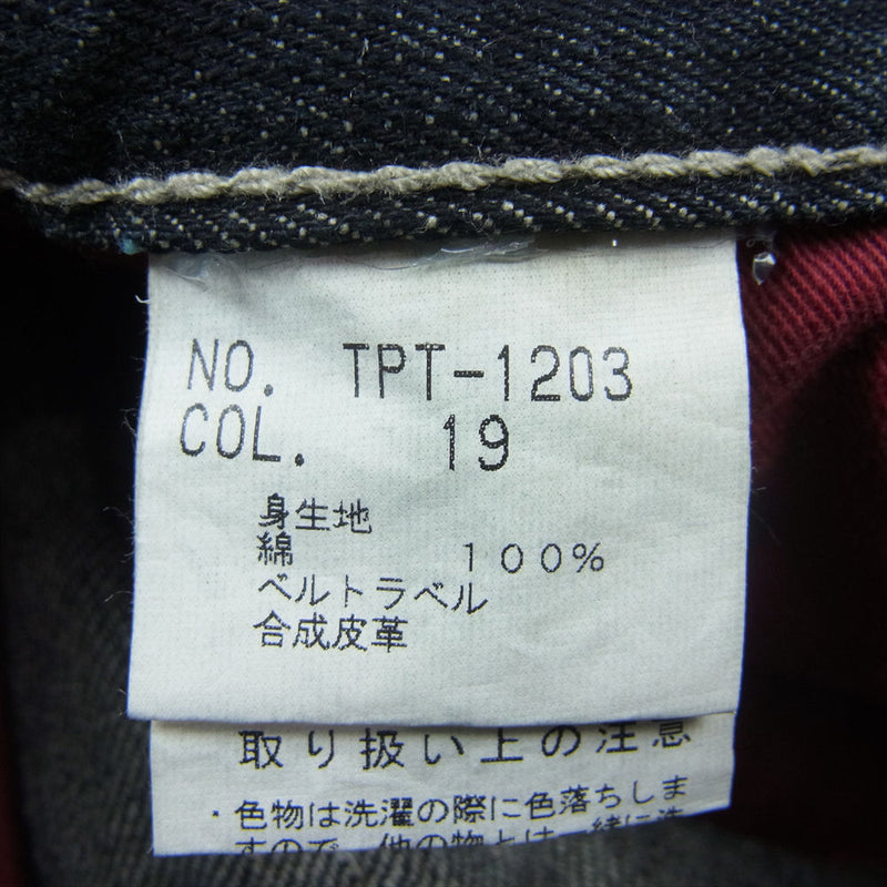 トルネードマート TPT-1203 トライバル刺繍 ブーツカット フレア デニム パンツ グレー系 S【中古】