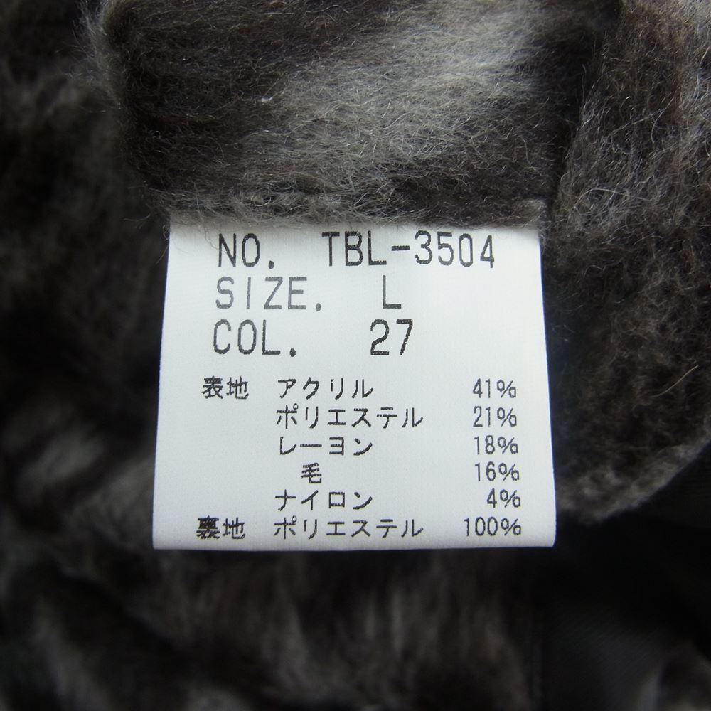 トルネードマート TBL-3504 レオパード ジャギー ボア ウール ジャケット ブラウン系 L【中古】