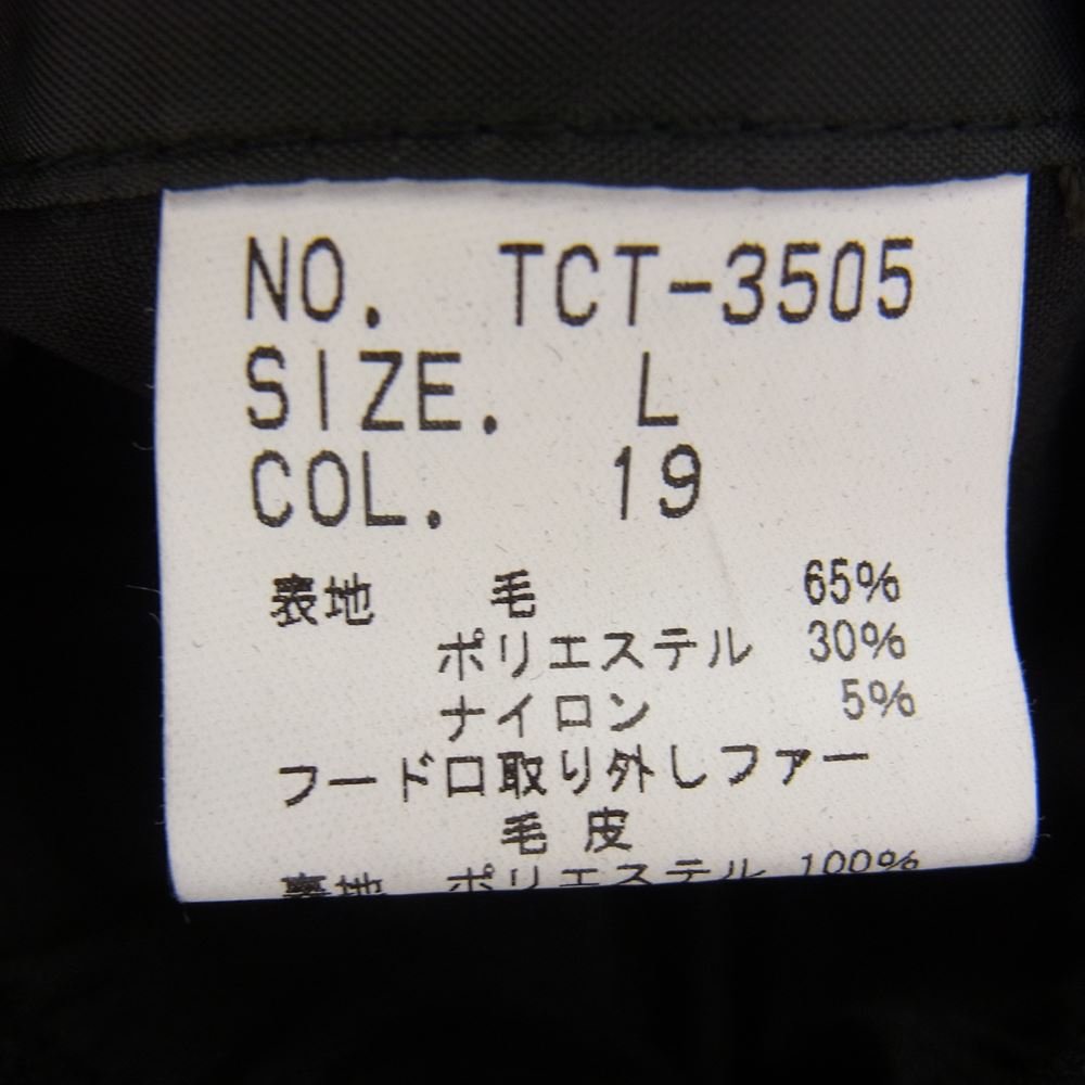 トルネードマート TCT-3505 ウール ファー メルトン コート ブラック系 L【中古】