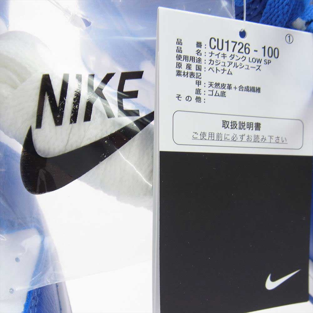 NIKE ナイキ CU1726-100 Dunk Low SP ダンク ロー SP Varsity Royal バーシティロイヤル スニーカー ブルー系 ホワイト系 26.5cm【極上美品】【中古】