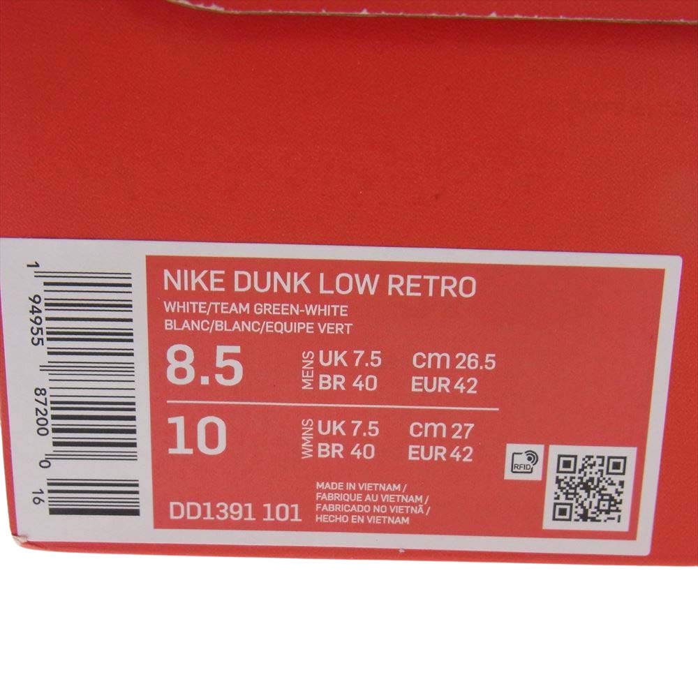 NIKE ナイキ DD1391-101 Dunk Low ダンクロー Team Green チームグリーン スニーカー グリーン系 26.5cm【極上美品】【中古】