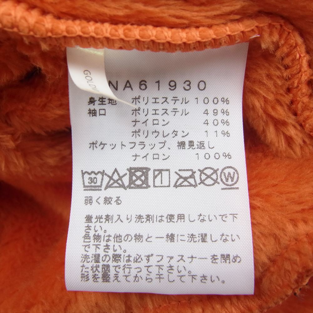 THE NORTH FACE ノースフェイス NA61930　 ANTARCTICA VERSA LOFT JACKET アンタークティカ バーサロフト フリース ジャケット オレンジ系 L【中古】