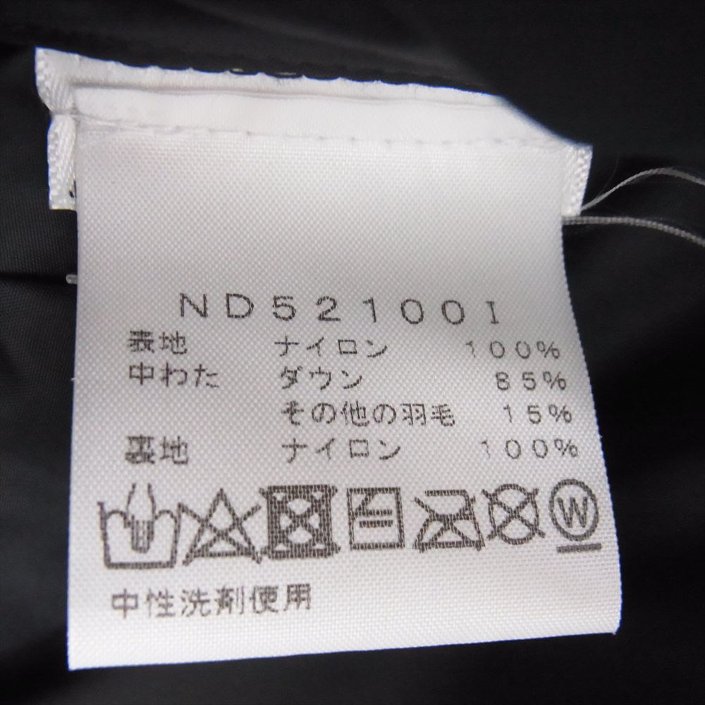 Supreme シュプリーム 21AW ND52100I The North Face Bleached Denim Print Nuptse Jacket ノースフェイス ブリーチ ヌプシ ダウン ジャケット ブルー系 SP【中古】