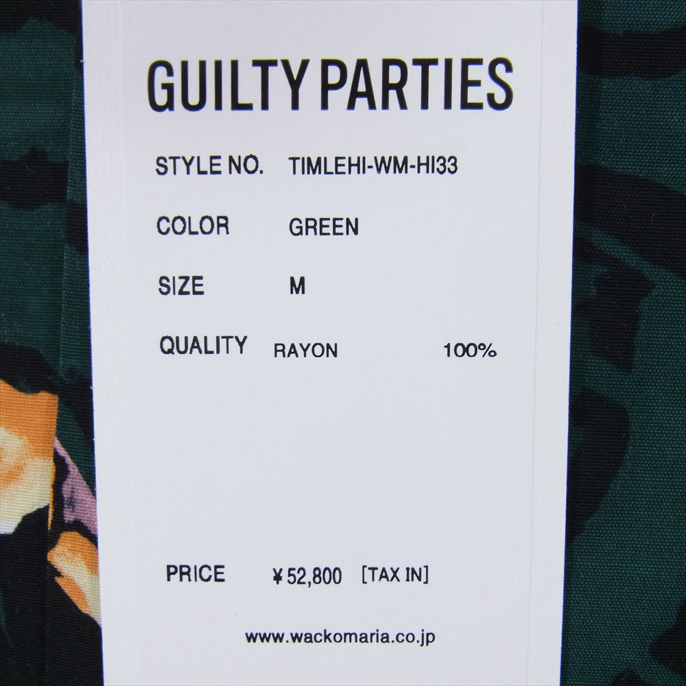 WACKO MARIA ワコマリア 22SS  TIMLEHI-WM-HI33 × TIM LEHI ティムリーハイ ハワイアン アロハ 長袖 オープンカラー シャツ グリーン系 M【新古品】【未使用】【中古】