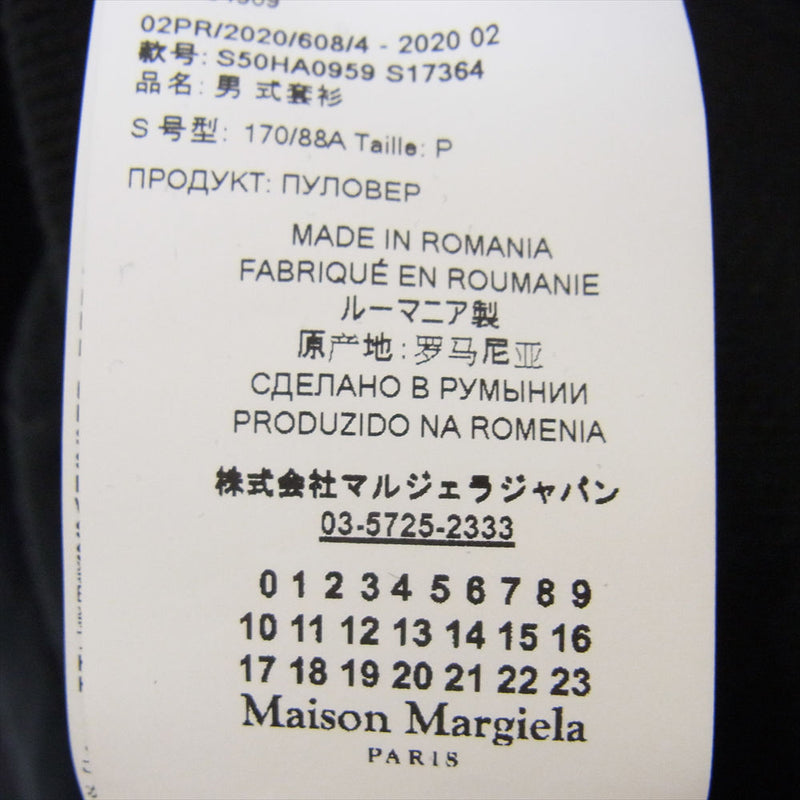MAISON MARGIELA メゾンマルジェラ 20AW S50HA0959 ⑭ライン クルーネック エルボーパッチ ニット セーター ブラック系 S【中古】
