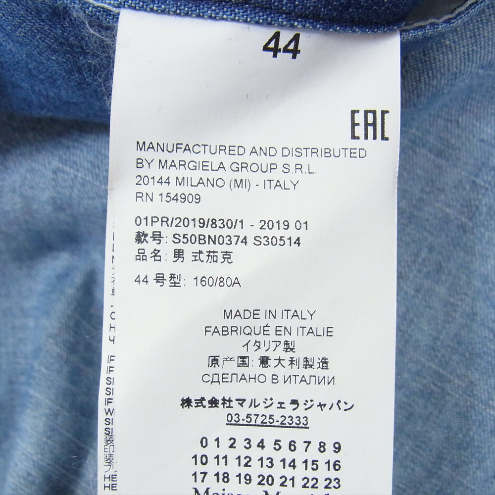 MAISON MARGIELA メゾンマルジェラ 19SS S50BN0374 ⑩ライン NO COLOR DENIM JACKET ノーカラー カラーレス デニム ジャケット ライトブルー系 44【中古】