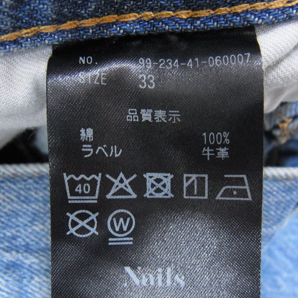 ネイル 99-234-41-060007 ストレートデニムパンツ ライトブルー系 33【中古】