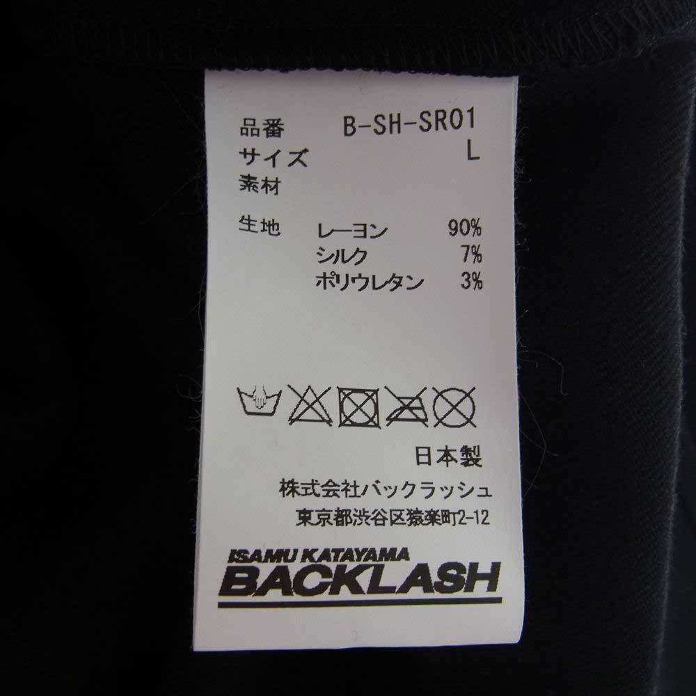 ISAMUKATAYAMA BACKLASH イサムカタヤマバックラッシュ B-SH-SR01 シルク レーヨン オーバーフィット 長袖 シャツ ブラック系 L【中古】