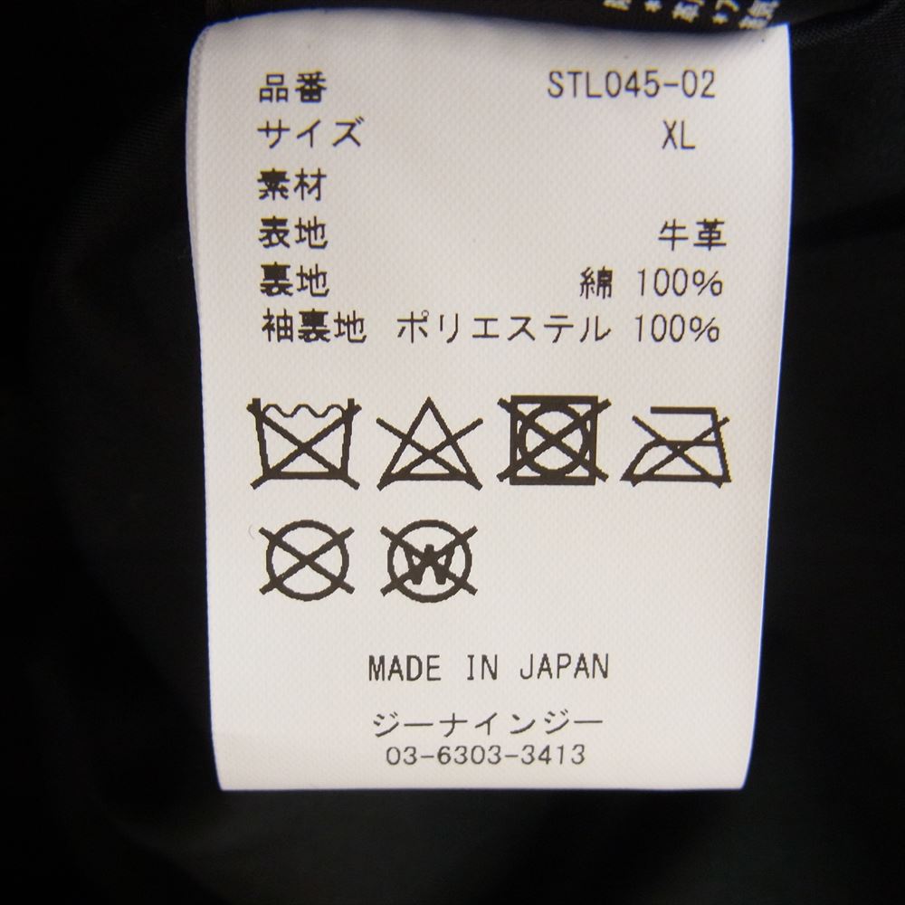 STRUM ストラム STL045-02 OIL CALF LEATHER W-ZIPPER RIDERS JKT 地生オイルカーフ レザー ダブルライダース ジャケット ブラック系 XL【中古】