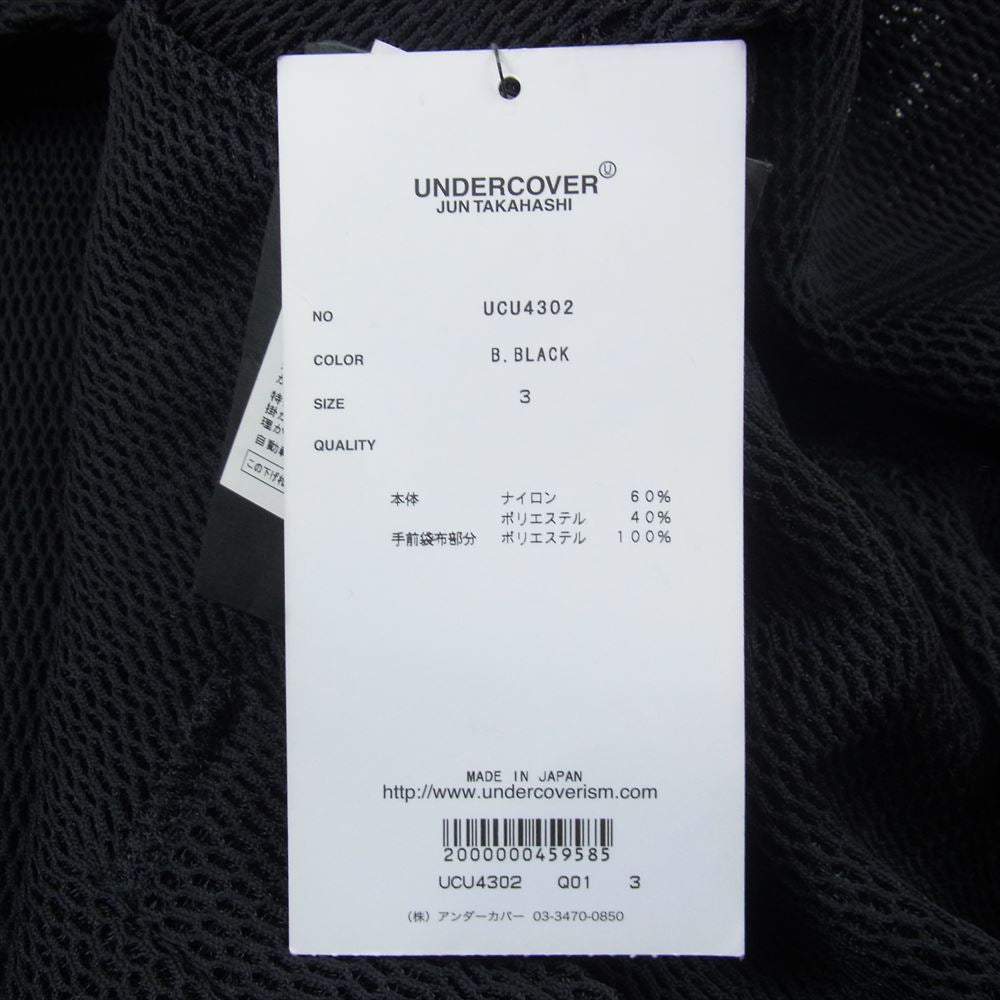 UNDERCOVER アンダーカバー 18SS UCU4302 メッシュターン ダウンカラーコート ステンカラーコート ブラック系 3【新古品】【未使用】【中古】