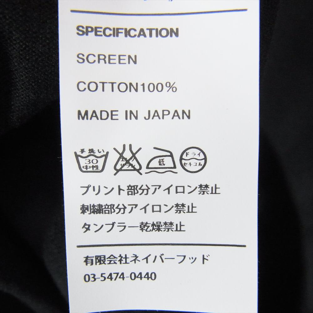 WTAPS ダブルタップス SCREEN スクリーン ロゴ プリント ロングスリーブ Tシャツ ロンT ブラック ブラック系 ②【中古】