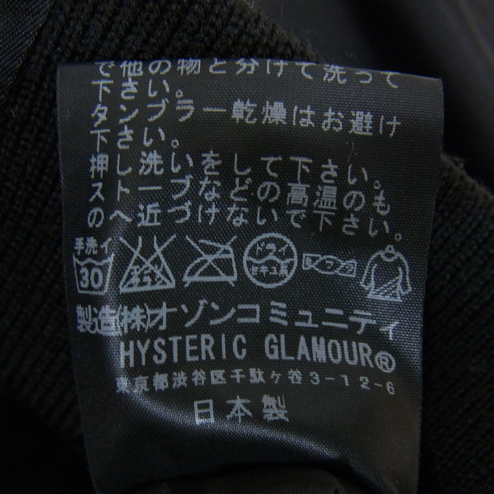 HYSTERIC GLAMOUR ヒステリックグラマー 0223AB05 ミシガン 袖ワッペン付 裏地キルティング MA-1 フライト ジャケット ブラック系 S【中古】