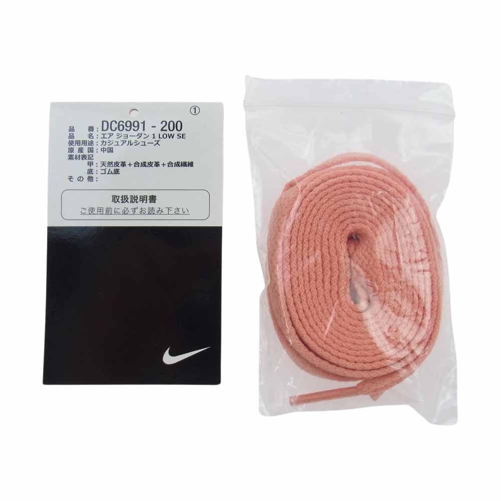 NIKE ナイキ DC6991-200 Air Jordan 1 Low Mocha Brown エアジョーダン1 ロー モカ ブラウン スニーカー ブラウン系 26cm【極上美品】【中古】