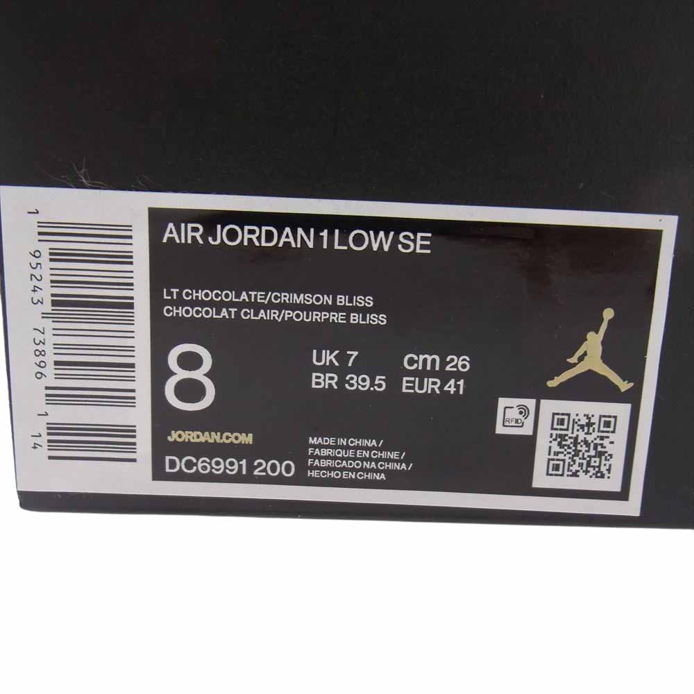 NIKE ナイキ DC6991-200 Air Jordan 1 Low Mocha Brown エアジョーダン1 ロー モカ ブラウン スニーカー ブラウン系 26cm【極上美品】【中古】