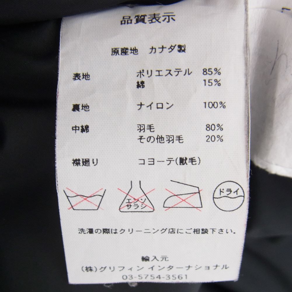 CANADA GOOSE カナダグース 3423JM 国内正規品 グリフィンタグ VANCOUVER JACKET バンクーバー ダウン ジャケット ブラック系 S【中古】