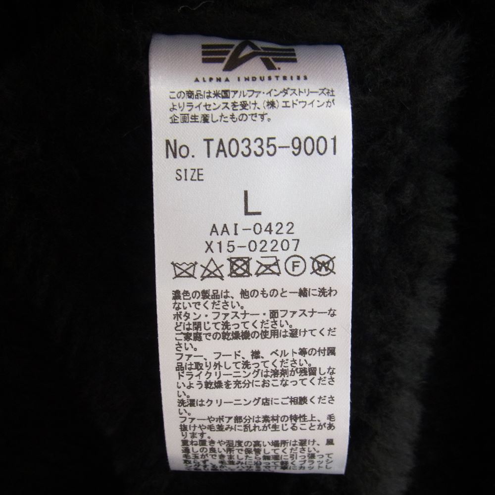 ISAMUKATAYAMA BACKLASH イサムカタヤマバックラッシュ 22AW TA0335-9001 × ALPHA INDUSTRIES アルファインダストリーズ フライト ジャケット ナイロン ファー 裏ボア ブラック系 L【美品】【中古】