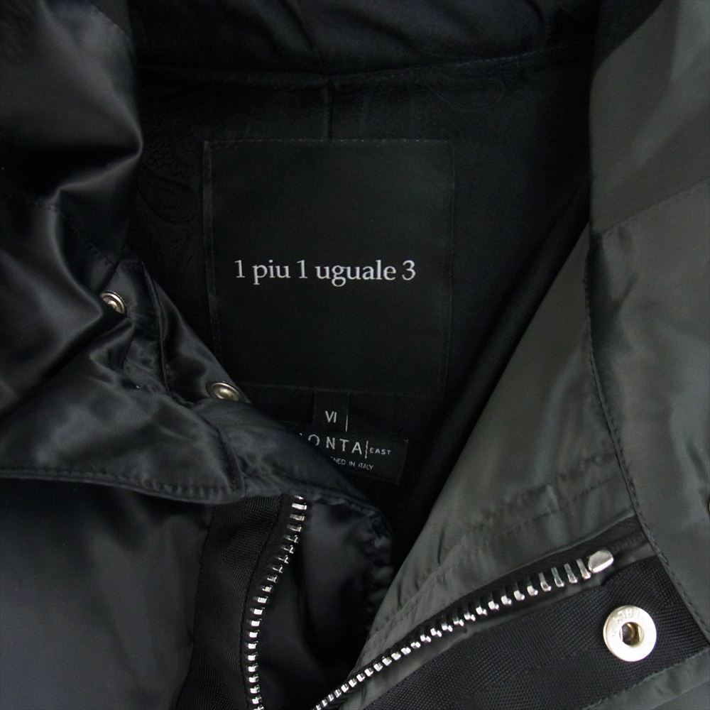 1piu1uguale3 ウノピュウノウグァーレトレ 21AW MRC130-NYN035 CRAZY HOODED DOWN クレイジー フーデッド ダウン ジャケット ブラック系 モスグリーン系 VI(６)【美品】【中古】