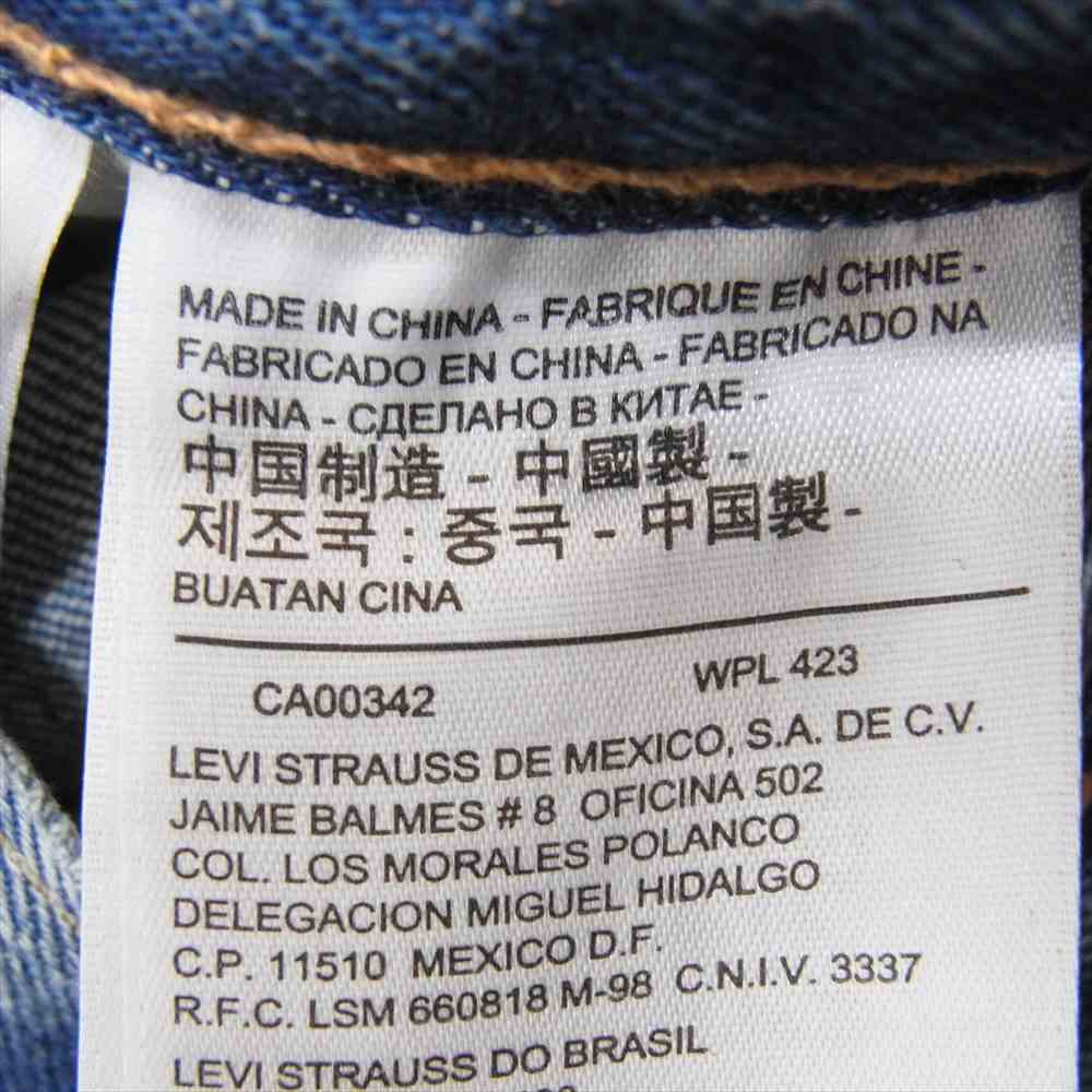 Levi's リーバイス 501S ストレッチ スキニー デニムパンツ ジーンズ ライトブルー系 W29/L30【中古】