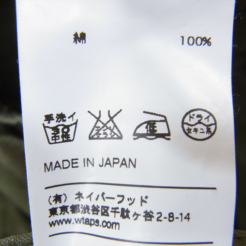 WTAPS ダブルタップス 16AW 162GWDT-PTM05 JUNGLE STOCK ジャングル ストック ベルテッド カーゴ パンツ カーキ系 1【中古】