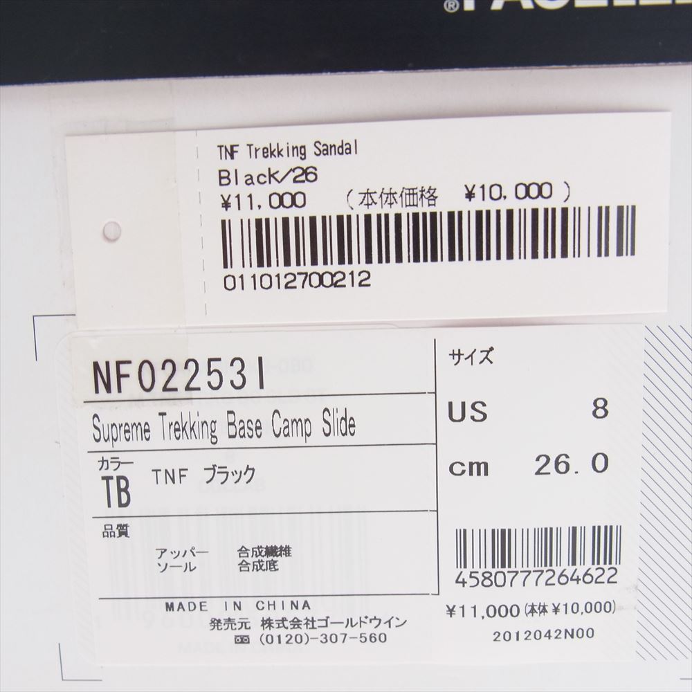Supreme シュプリーム 22SS NF022531 × The North Face Trekking Sandal ノースフェイス トレッキング サンダル ブラック系 26cm【中古】