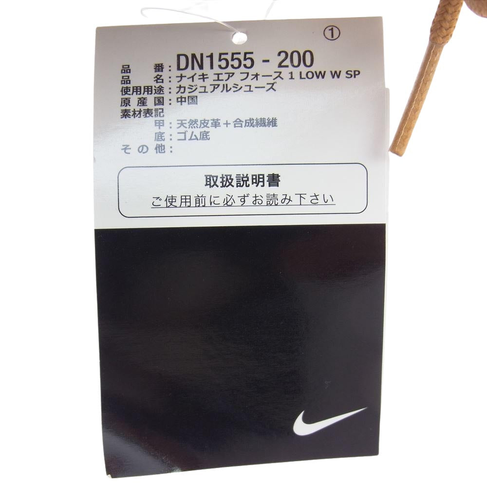 Supreme シュプリーム 21AW DN1555 200 × NIKE AIR FORCE 1 LOW W ナイキ エア フォース 1 ロー ウィート スニーカー ライトブラウン系 26cm【中古】