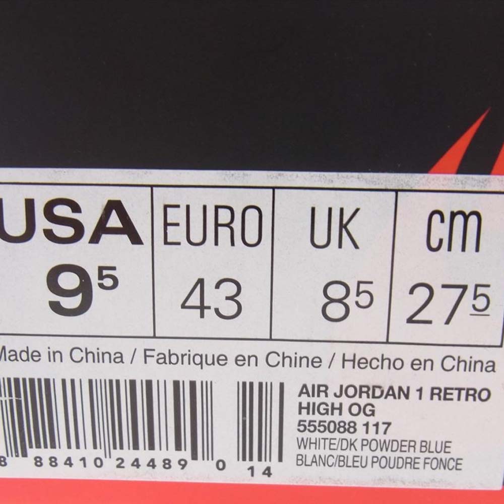 NIKE ナイキ 555088-117 Air Jordan 1 Retro High UNC AJ1 エアジョーダン レトロ ハイ スニーカー ライトブルー系 27.5cm【中古】