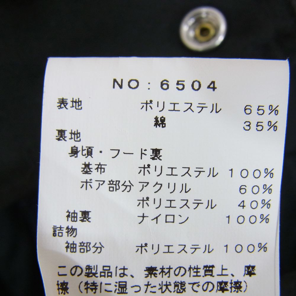SIERRA DESIGNS シエラデザイン 6504 BLUE LABEL 65/35クロス ボア マウンテンパーカー ブラック系 M【中古】
