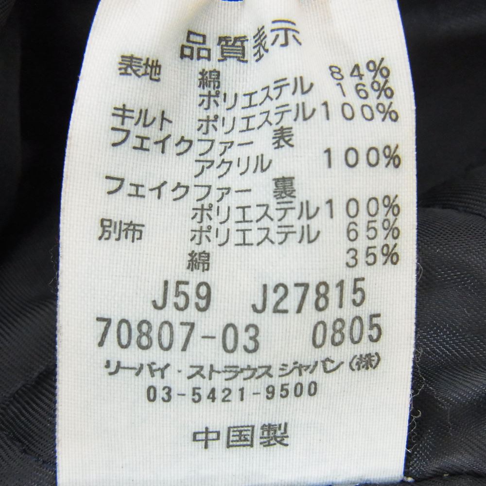 Levi's リーバイス 70807-03 襟ボア 裏地キルティング デニムジャケット インディゴブルー系 L【中古】