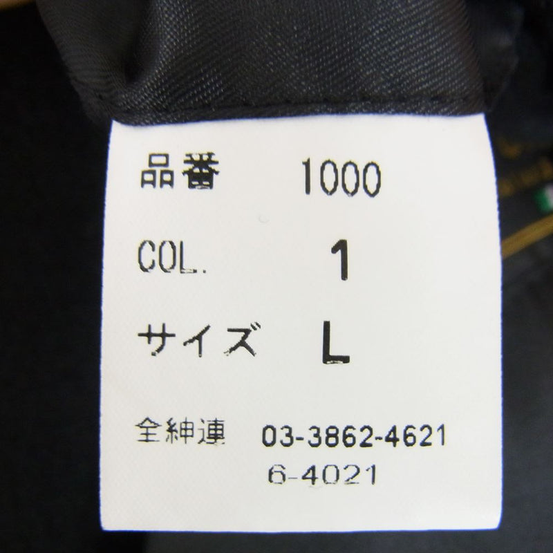 Pure Cashmere ピュアカシミヤ100% ステンカラーコート ブラック系 L【美品】【中古】