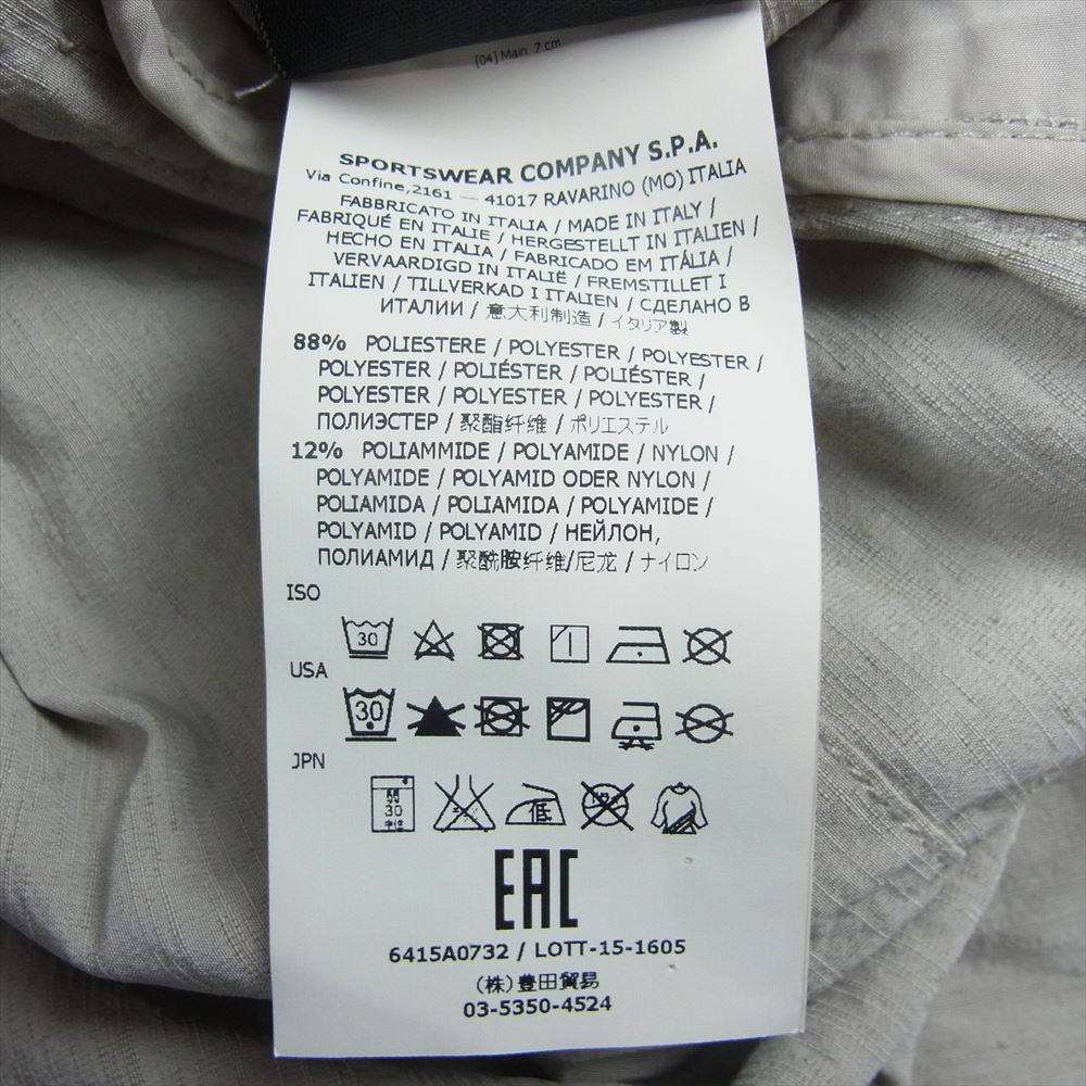 STONE ISLAND ストーンアイランド ソフトシェル アームパッチ 刺繍 ジャケット グレージュ系 XL【中古】