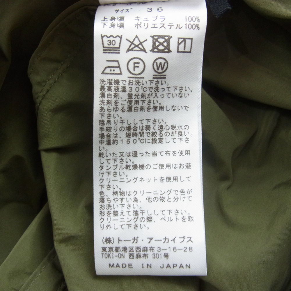 トーガプルラ TP92-FA233 Shape memory polyester coat メモリー ポリエステル トレンチ コート カーキ系 36【中古】