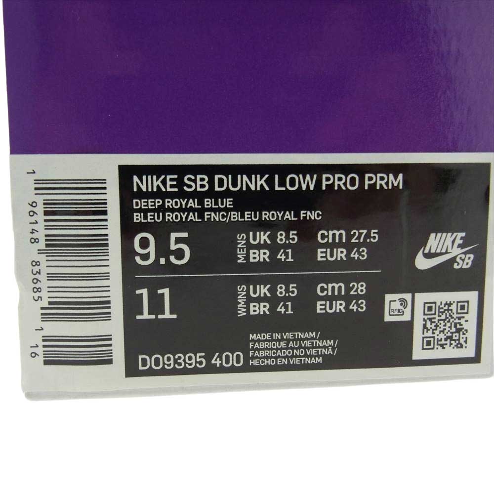 NIKE ナイキ DO9395-400 SB DUNK LOW PRM LOS ANGELES DODGERS ダンク ロー プレミアム ロサンゼルスドジャーズ ローカット スニーカー ブルー系 ホワイト系 27.5cm【新古品】【未使用】【中古】