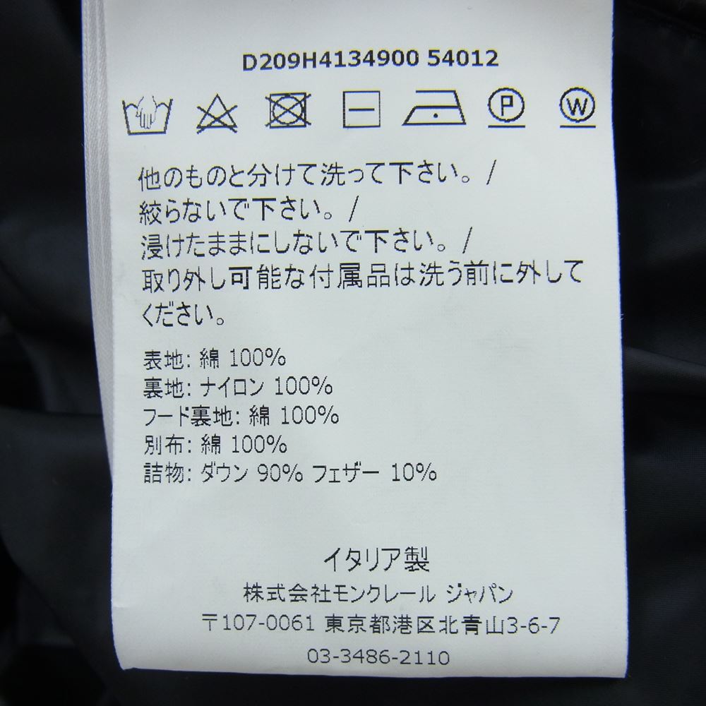 MONCLER モンクレール GENIUS CRAIG GREEN GLENARD GIUBBOTTO ジーニアス クレイグ・グリーン サリバン ダウンジャケット オフホワイト系 1【中古】