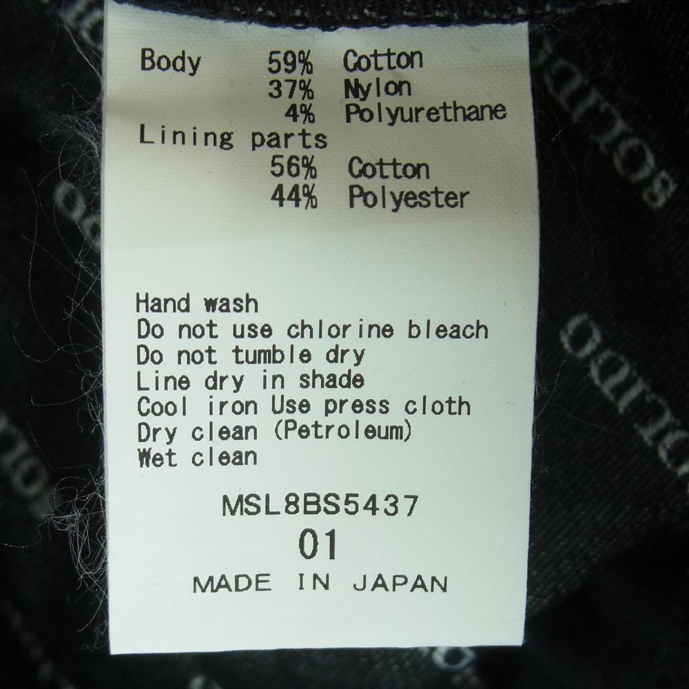 ソリード ストレッチ ポリエステル コットン スラックス パンツ 日本製 グレー系 01【中古】