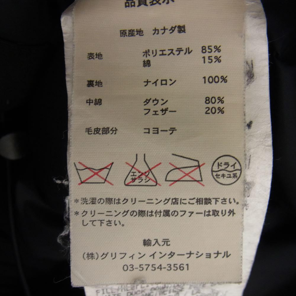 CANADA GOOSE カナダグース 4567JM R 国内正規品 グリフィンタグ CITADEL PARKA シタデルパーカー ダウンジャケット ブラック系 M【中古】