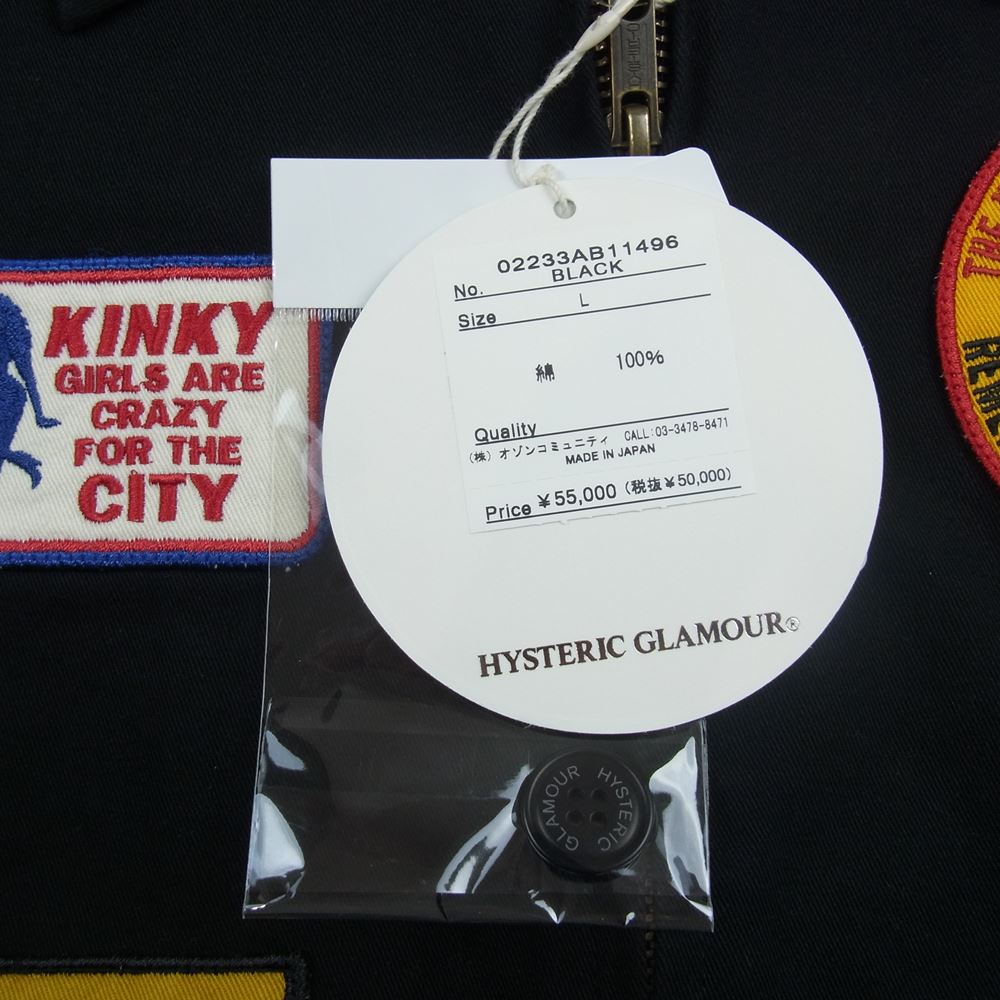 HYSTERIC GLAMOUR ヒステリックグラマー 23AW 02233AB11496 PATCH CUSTOM パッチカスタム ブルゾン ブラック系 L【新古品】【未使用】【中古】