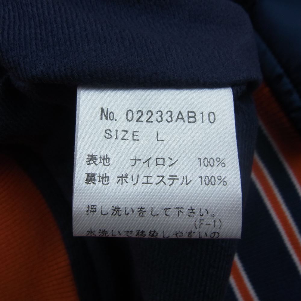 HYSTERIC GLAMOUR ヒステリックグラマー 23AW 02233AB10475 MAKE ME SMILE バックロゴプリント スタジアムジャケット スタジャン ネイビー系 L【新古品】【未使用】【中古】