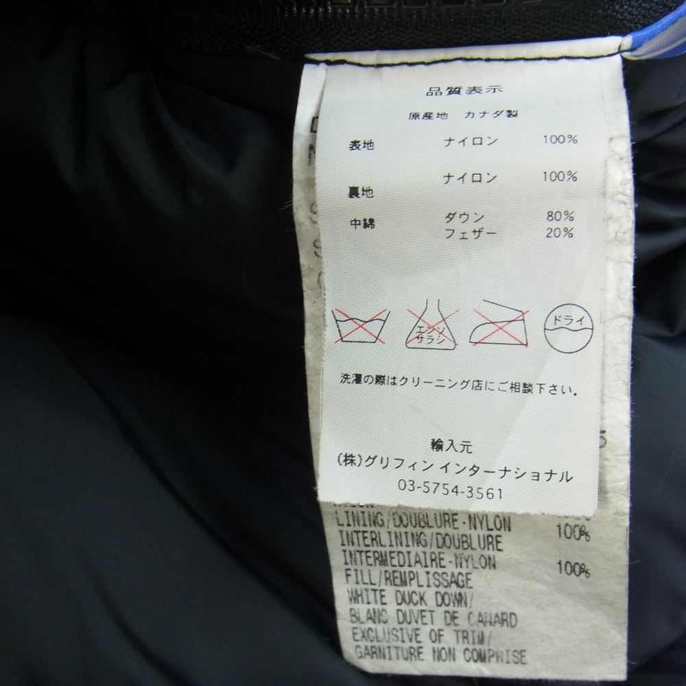 CANADA GOOSE カナダグース 3336JM 国内正規品 グリフィンタグ MANITOBA JACKET マニトバ ジャケット ダウン ブラック系 S【中古】