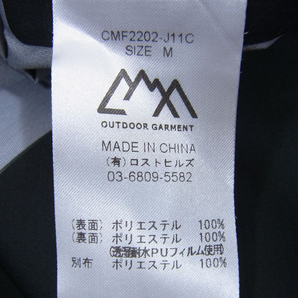 コンフィー アウトドア ガーメント CMF2202-J11C HAORI SHELL COEXIST 3レイヤー ジャケット ブラック系 M【中古】
