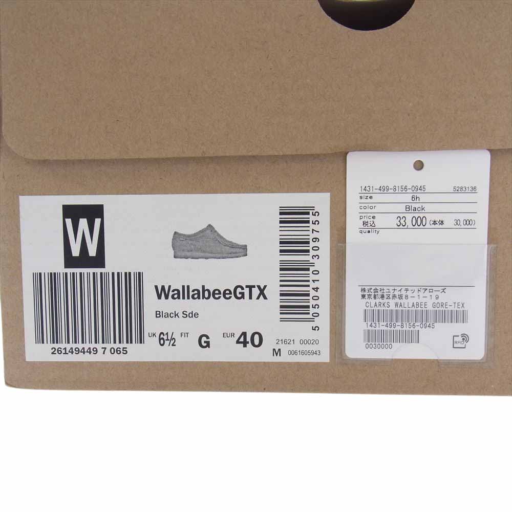 Clarks クラークス 1431-499-8156-0945 WALLABEE GORE-TEX ワラビー ゴアテックス スエード シューズ ブラック系 UK6 1/2【新古品】【未使用】【中古】