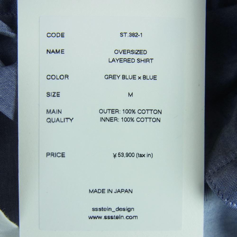 シュタイン ST.382-1 OVERSIZED LAYERED SHIRT オーバー サイズ レイヤード 長袖 シャツ グレー系 ブルー系 M【中古】
