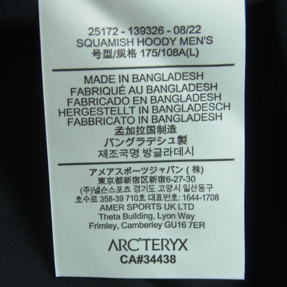 ARC'TERYX アークテリクス 25172 Squamish Hoody  スコーミッシュ フーディ ナイロン ジャケット バングラデシュ製 ブラック系 L【美品】【中古】