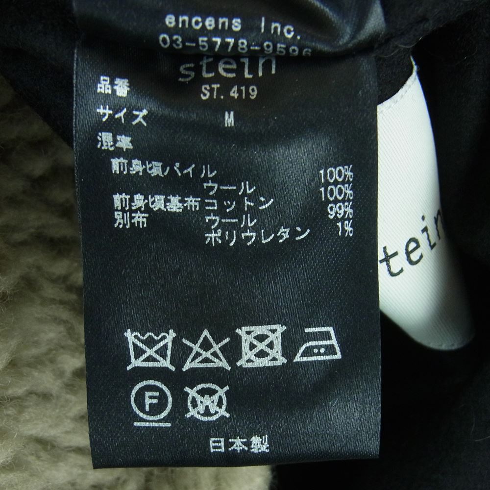 シュタイン ST.419 WOOL BOA REVERSIBLE VEST ウール リバーシブル ボア ベスト ブラック系 カーキベージュ系 M【極上美品】【中古】