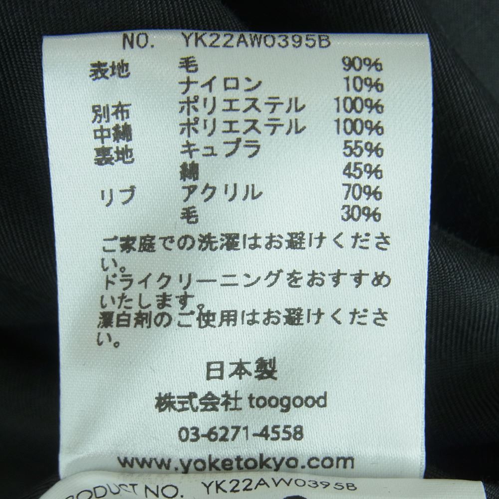 ヨーク 22AW YK22AW0395B BROKEN AWARD JACKET キルティング切替 アワード ジャケット スタジャン スタジアム ジャンパー ブラック系 3【美品】【中古】